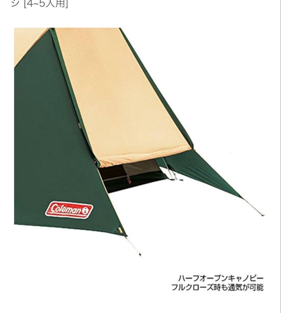 Coleman タフドーム3025 スタートパッケージ 4-5人用　シート付き