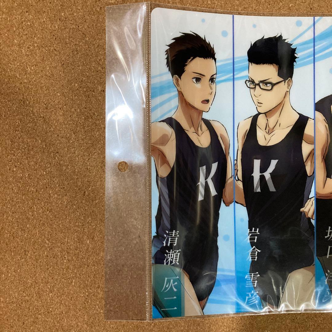 風が強く吹いている　A4クリアファイル　3枚　キービジュアル　蔵原走 清瀬灰二