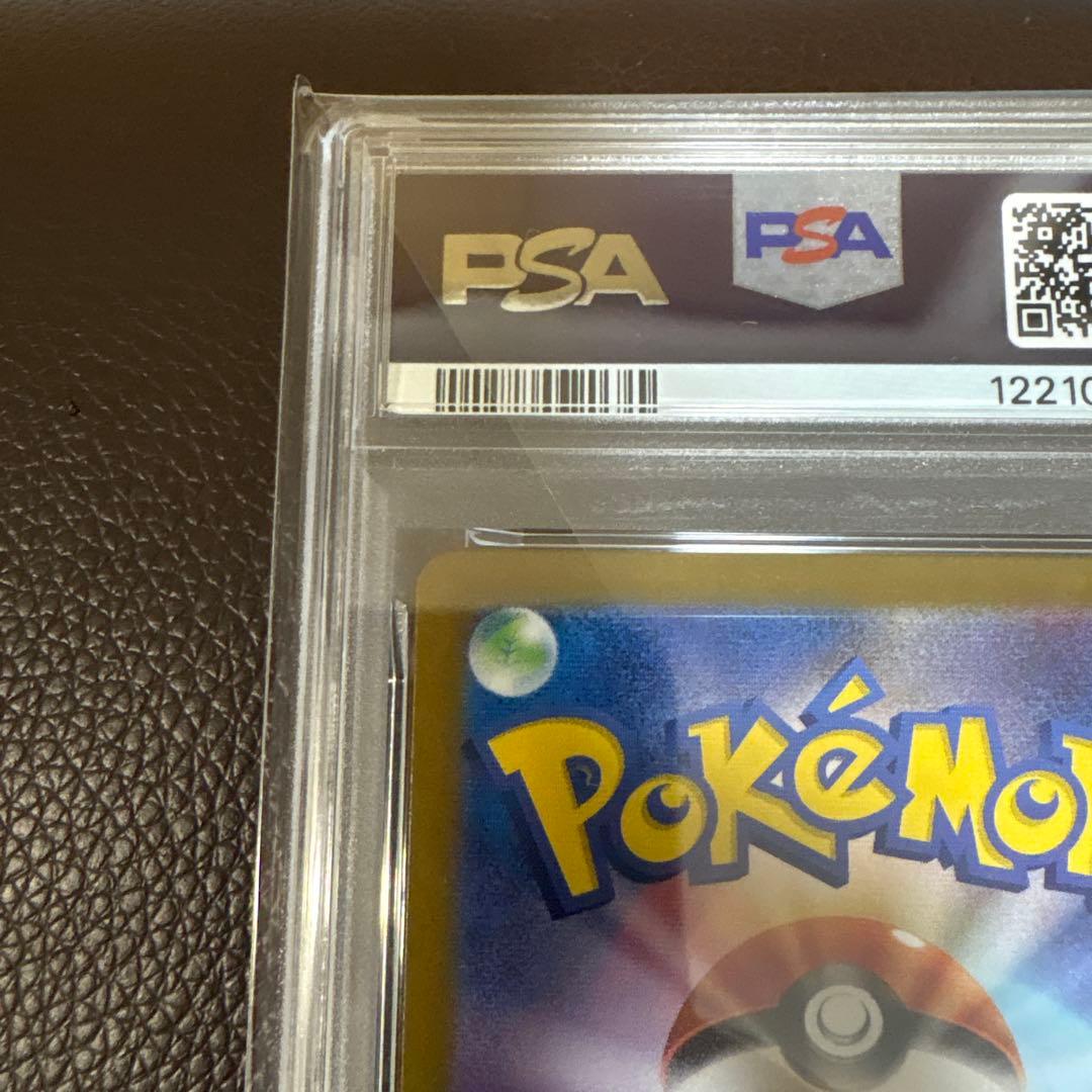【PSA10】ゲッコウガ ex sar