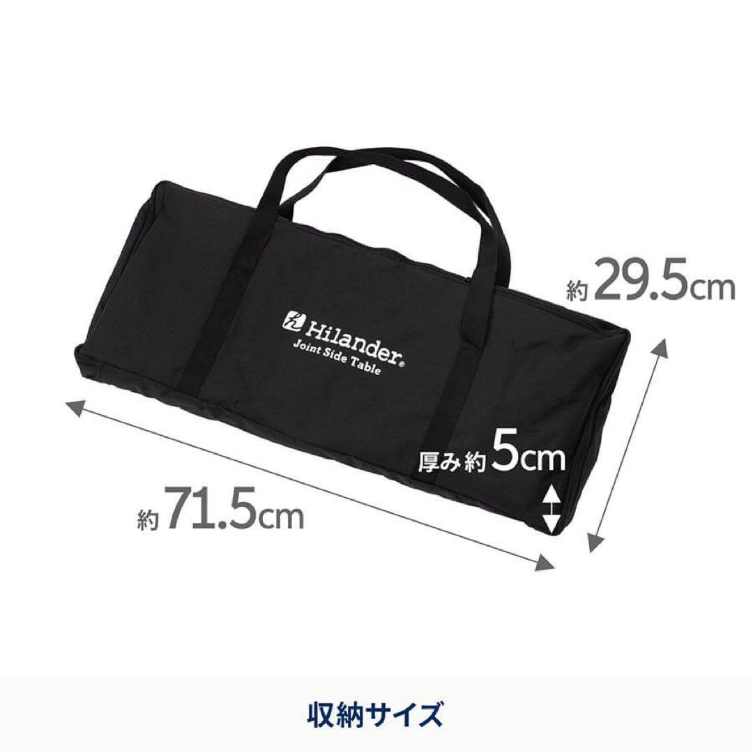 ハイランダー　ジョイントサイドテーブルLIGHT ダークブラウン