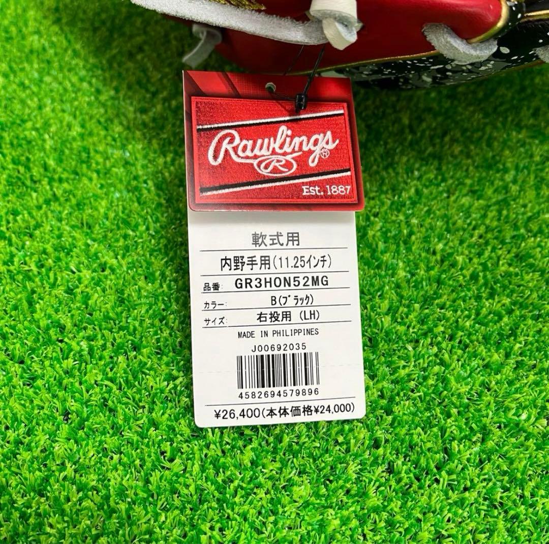 Rawlings ローリングス 軟式グローブ 右投げ 内野手用 402