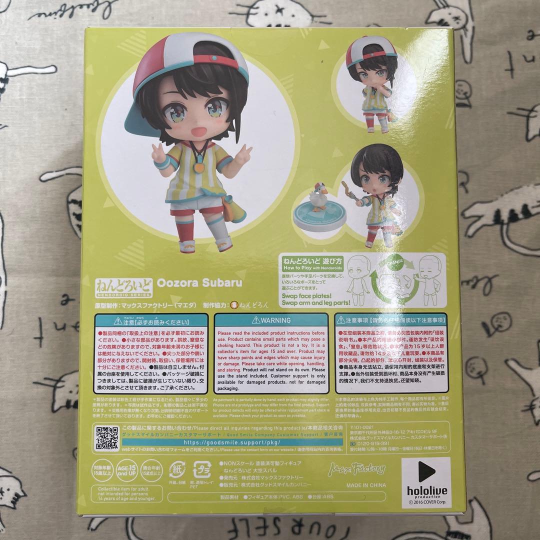 ホロライブ ねんどろいど　大空スバル 1798 フィギュア　新品未開封