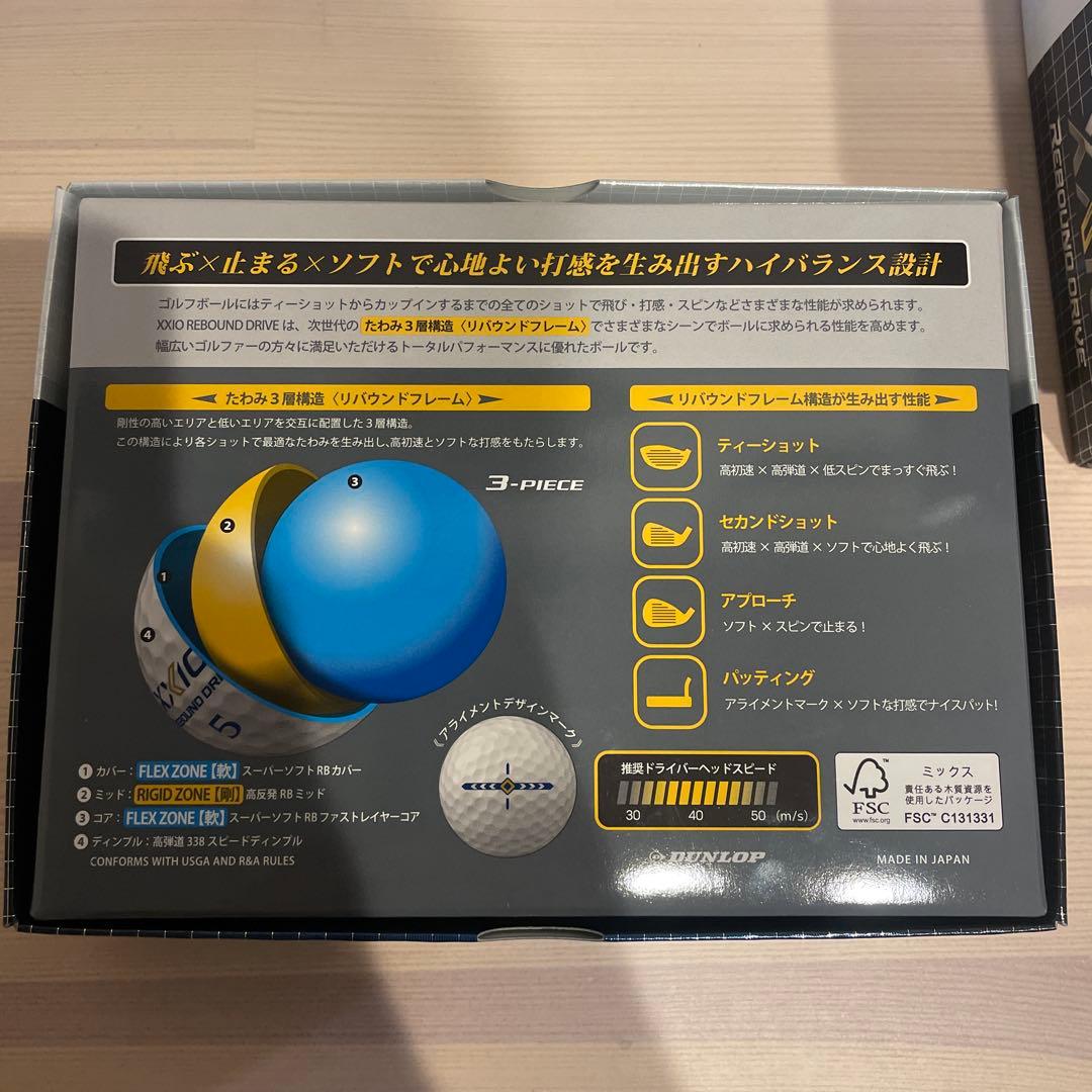 XXIO Rebound Drive[初代]12個入り✖️5箱