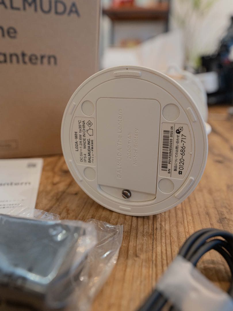 BALMUDA The Lantern ホワイト 中古美品