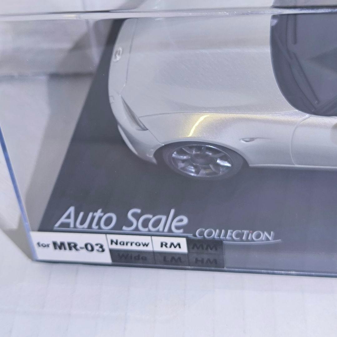 ミニッツ　ロードスター　オートスケールコレクション　セラミックメタリック