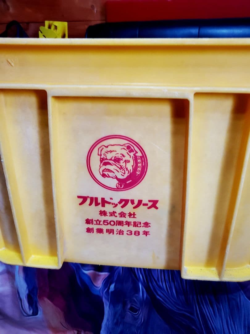 ブルドックソース　プラスチックコンテナ　ボックス　箱　昭和レトロ　希少