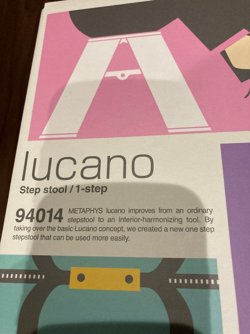 新品　lucano 脚立　アウトドア　インテリア　キッチン　洗面所　折りたたみ