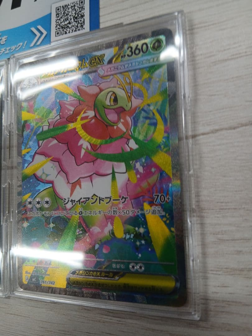 美品　スタートデッキ101セット