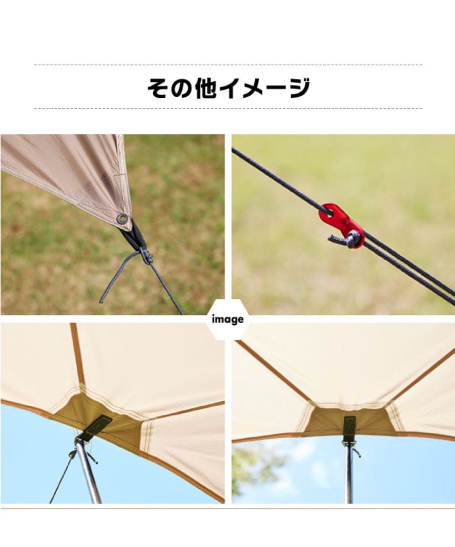 SHI　ビジョンピークス　ルータープファミリー　大型タープ　キャンプ