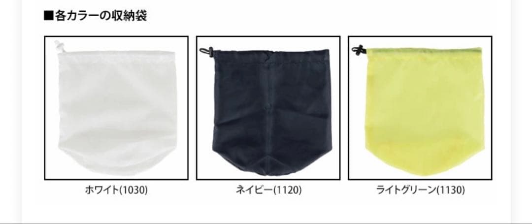 【未開封】40%割引　Callaway メンズジャケット