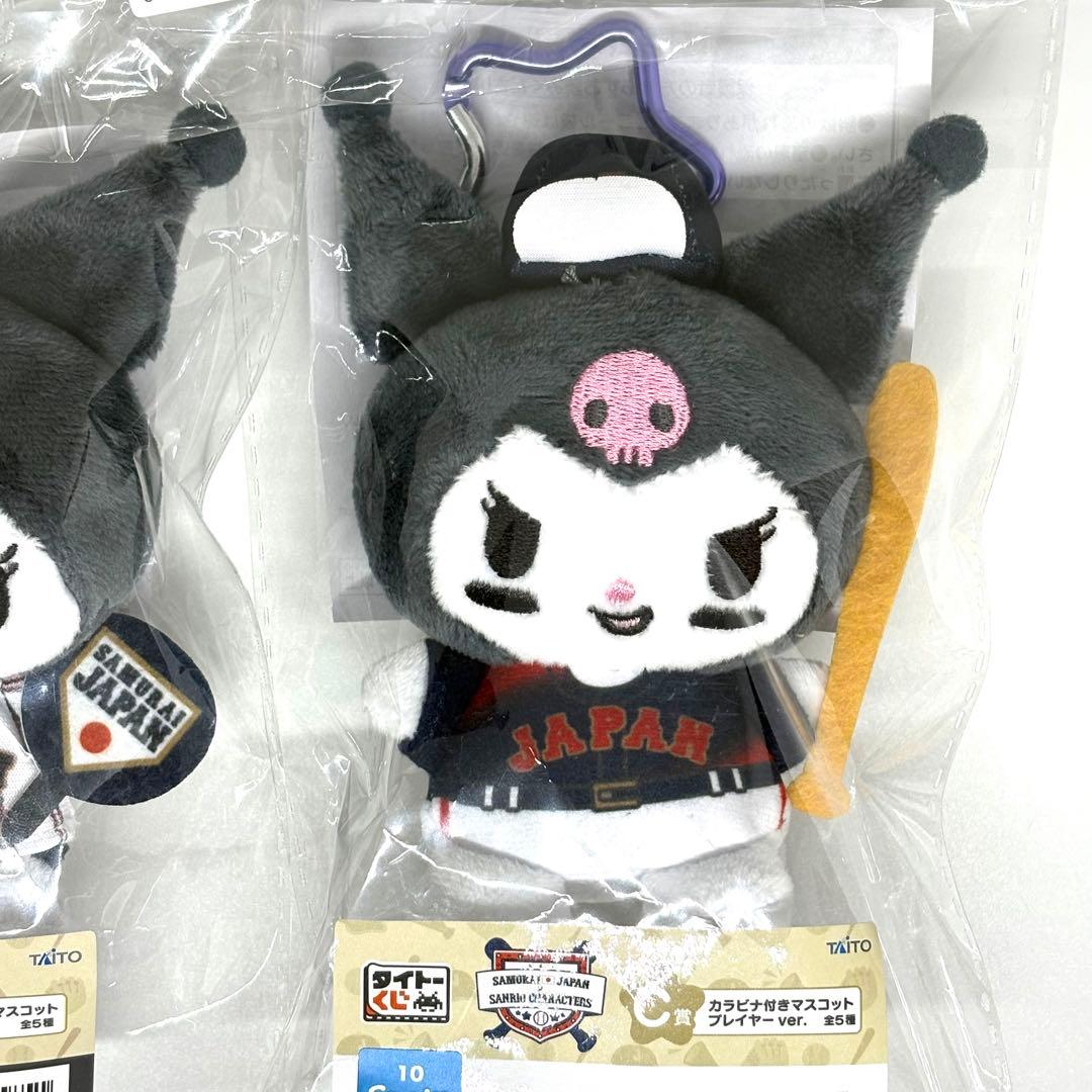 侍ジャパン×サンリオ タイトーくじ マスコット 5点　ポチャッコ　クロミ　プリン