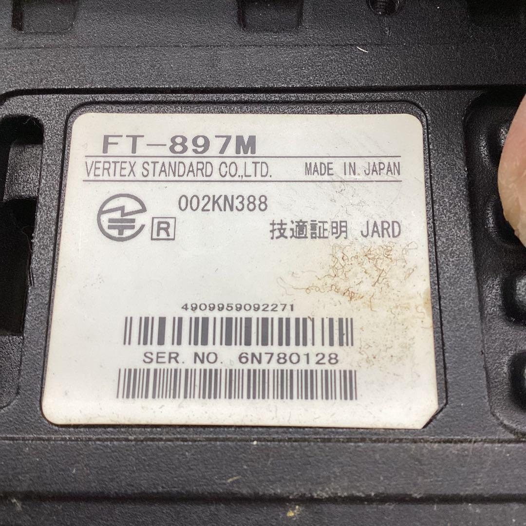 YAESU アマチュア無線機　FT-897D