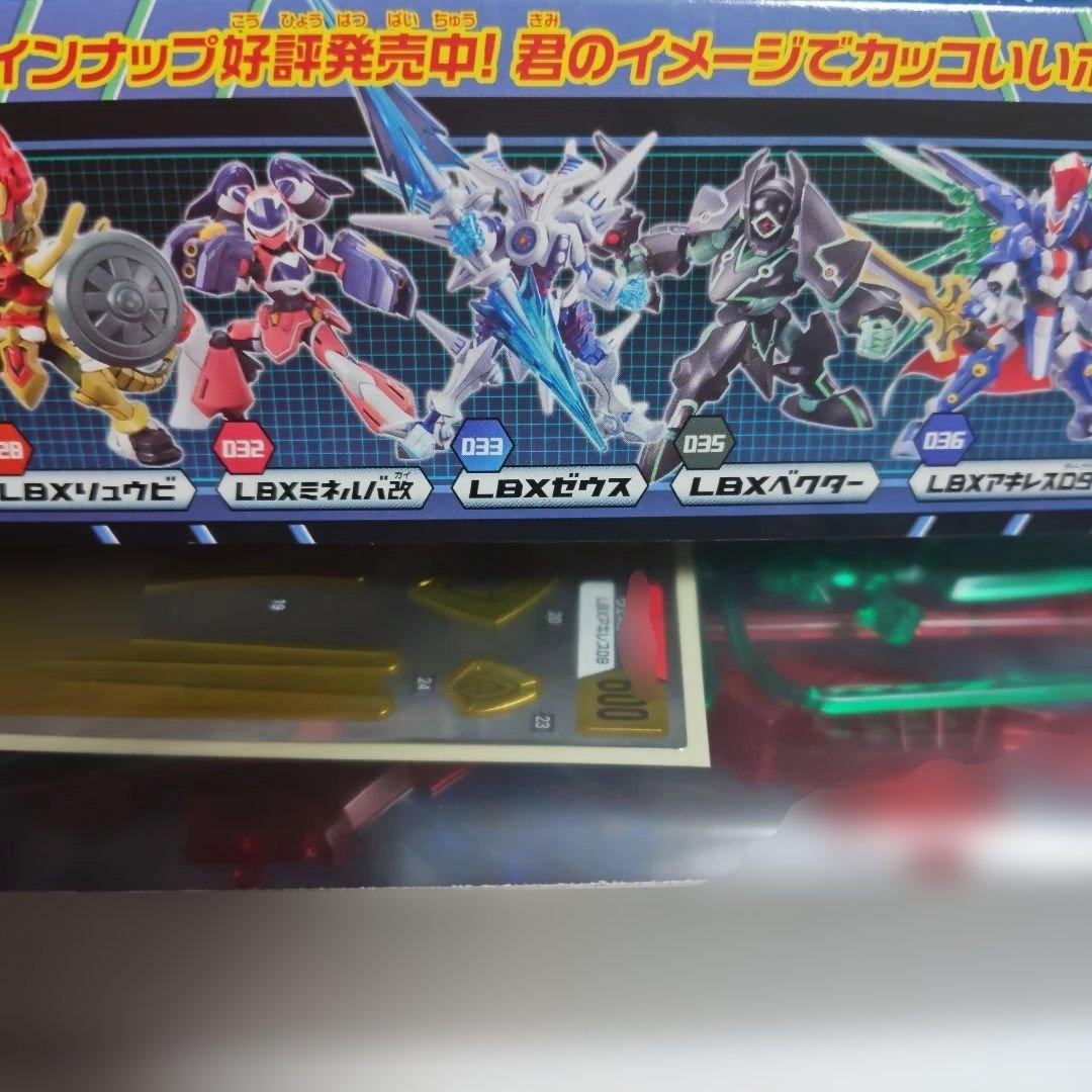ダンボール戦機【限定品】LBX オーディーン&アキレスD9 リミテッドクリア