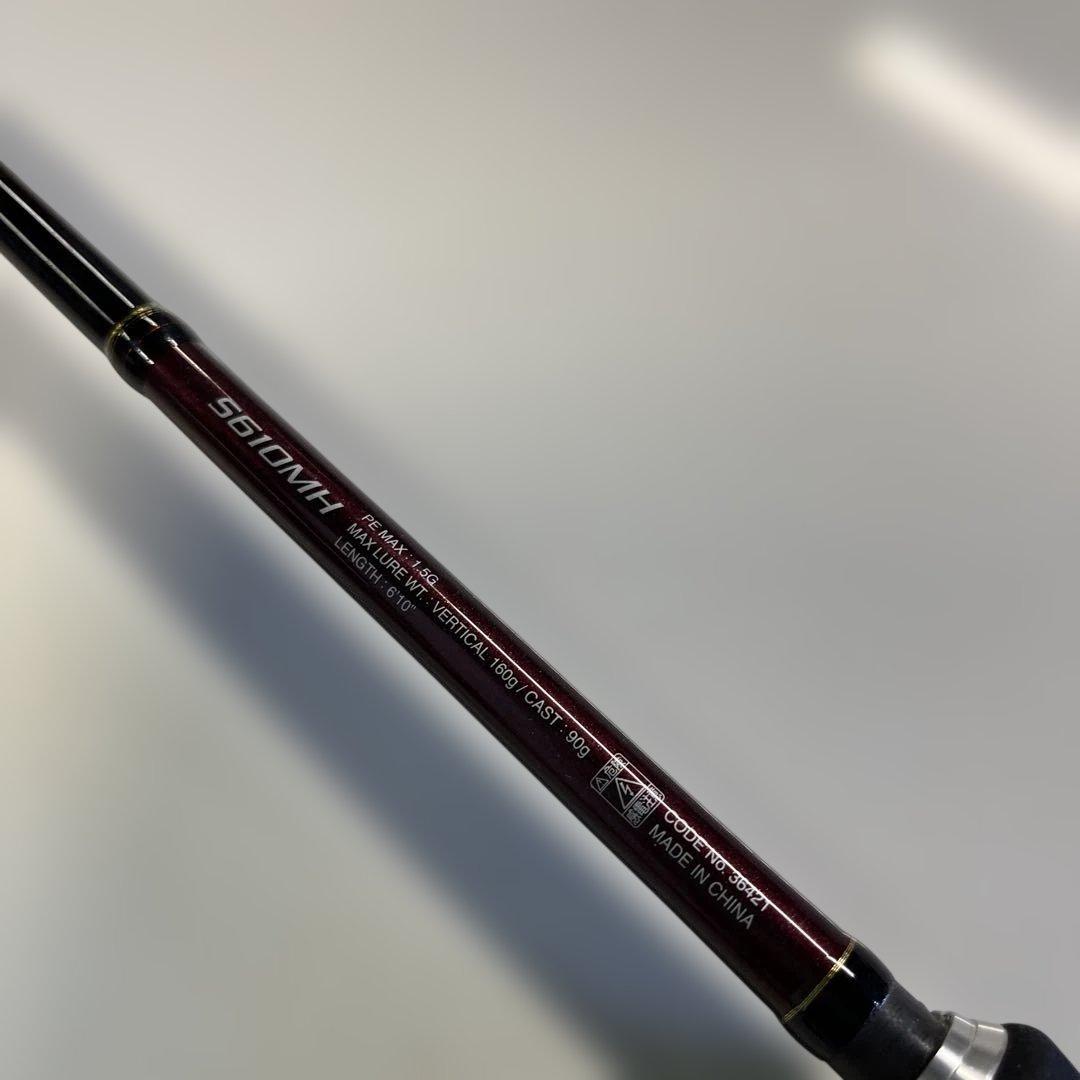シマノ　炎月SS S610MH CI4＋ タイラバ　スピニング