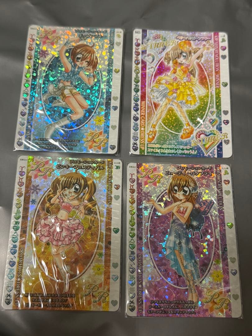 きらりんレボリューション ハッピー☆アイドルライフ プロモ レア プラチナ