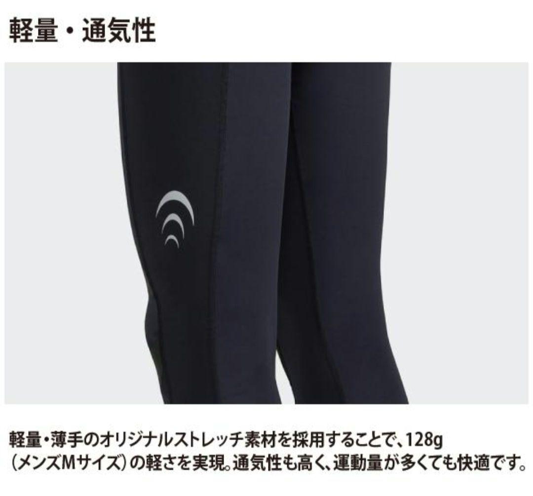 【美品】C3fit フォーカスサポートロングタイツ 着圧 腰 太もも 膝メンズＭ