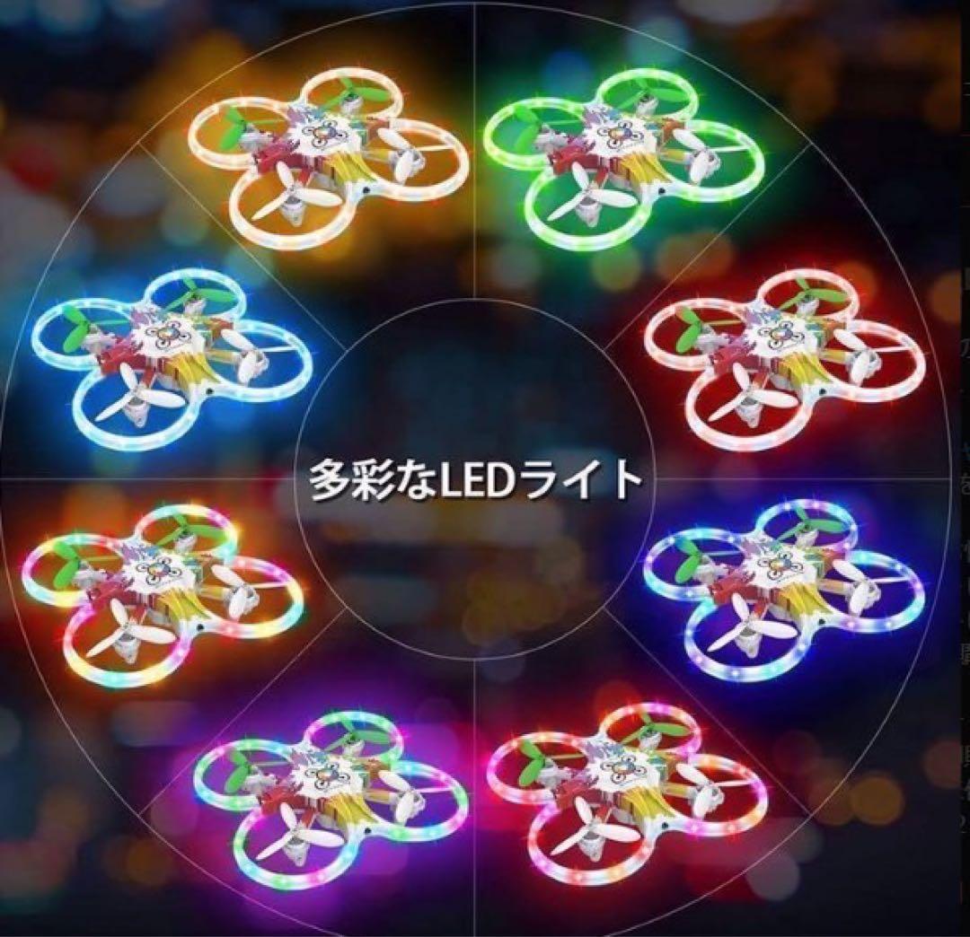 小型 LEDライト付きドローン