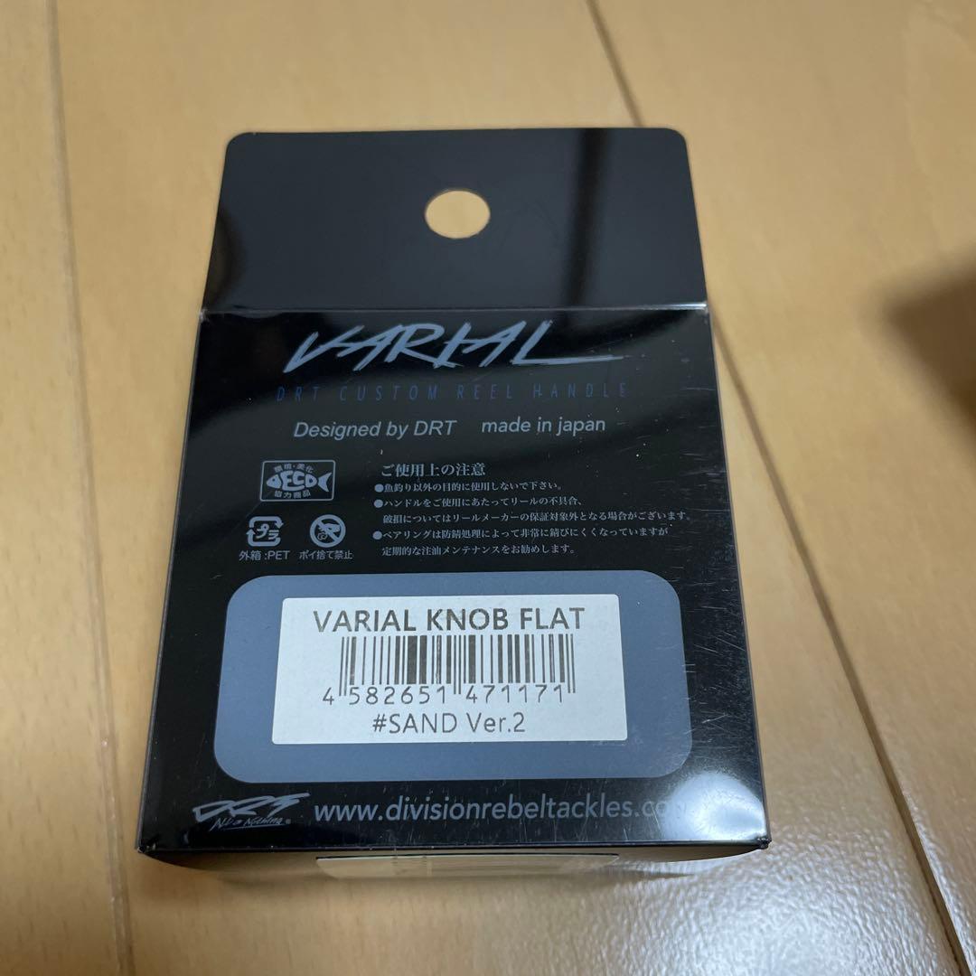 drt バリアルノブ