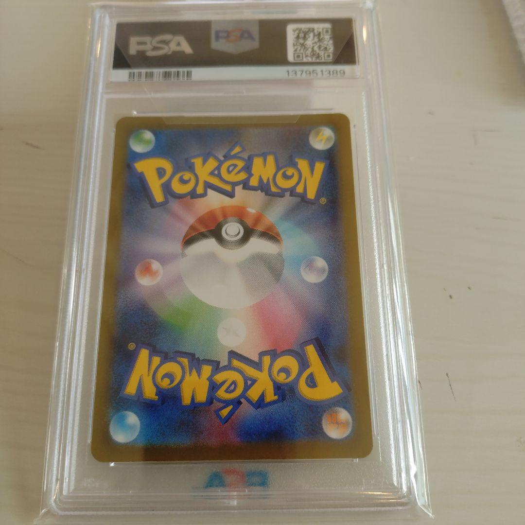 ポケモンカード 名探偵ピカチュウ PSA10 プロモ ワンオーナー品 極美品