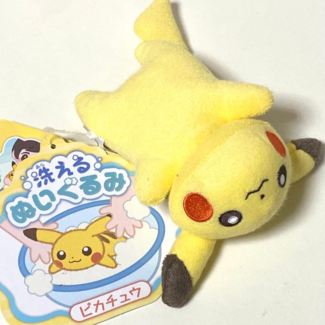 ポケモン 洗えるぬいぐるみ ピカチュウ