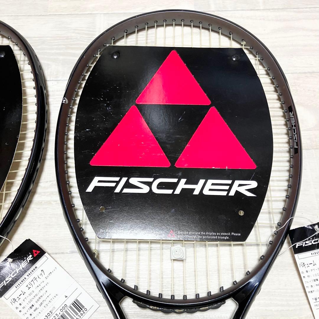 希少　フィッシャー　バキューム　エリプティック　硬式テニスラケット　2本セット