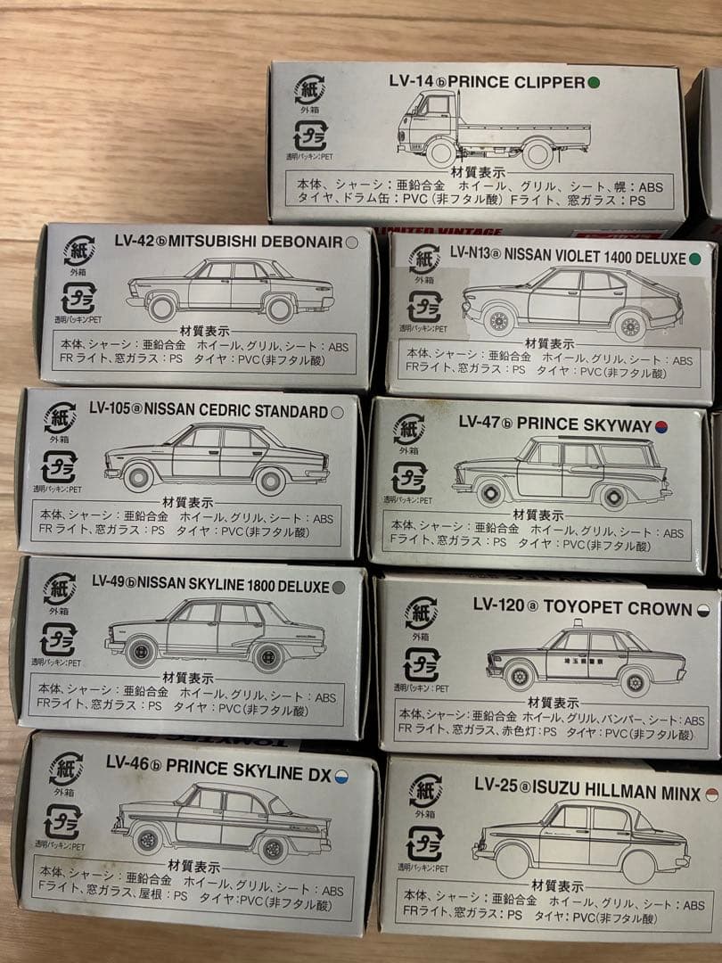 タ*コ様 トミカ　リミテッドヴィンテージ18個セット