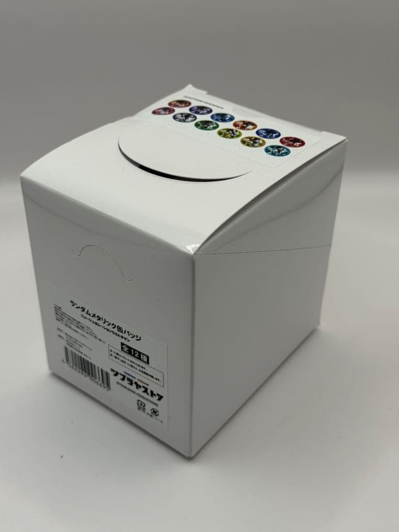 ウルトラマン　ランダムメタリック缶バッジ 全12種　未開封品