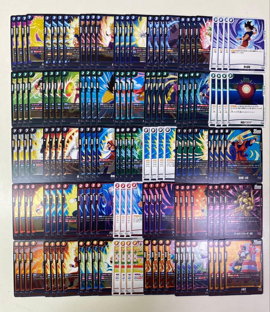ドラゴンボールカードゲーム DUAL EVOLUTION FB09 R以下4コン