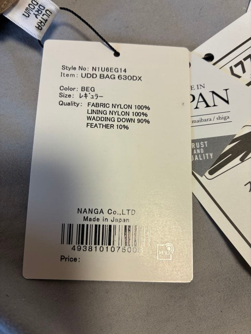 NANGA UDD BAG 630DX 寝袋・シュラフ ベージュ