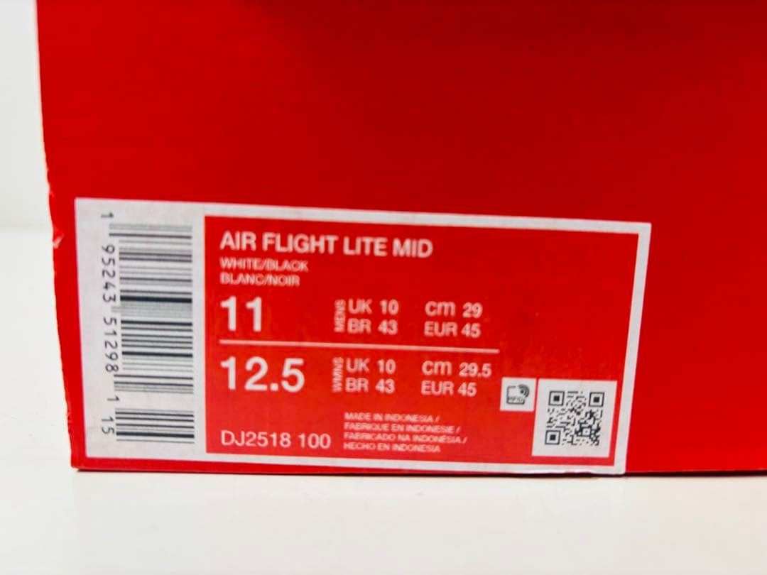 シューズ(男性用) Nike Air Flight Lite Mid 29cm