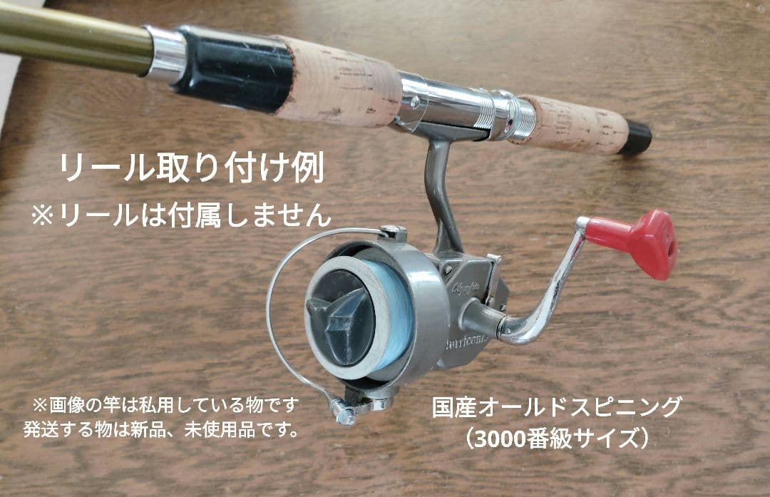 新品 エビス コンパクト6 グラス パックロッド オールドタックル
