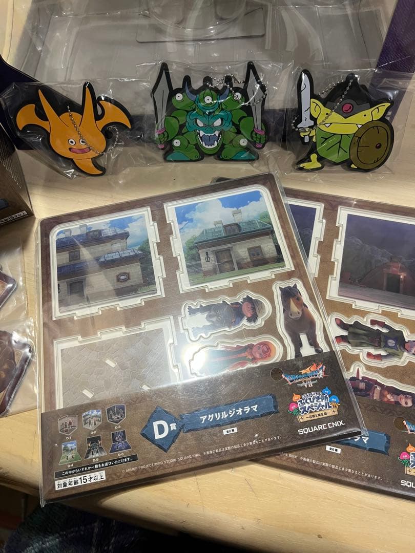 ドラゴンクエスト 一番くじ　最後の一枚で賞オルゴ・デミーラ＆おまけ