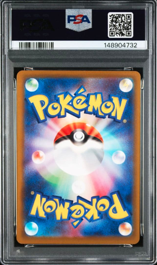 【PSA10】メガリザードンXex MA 223/193