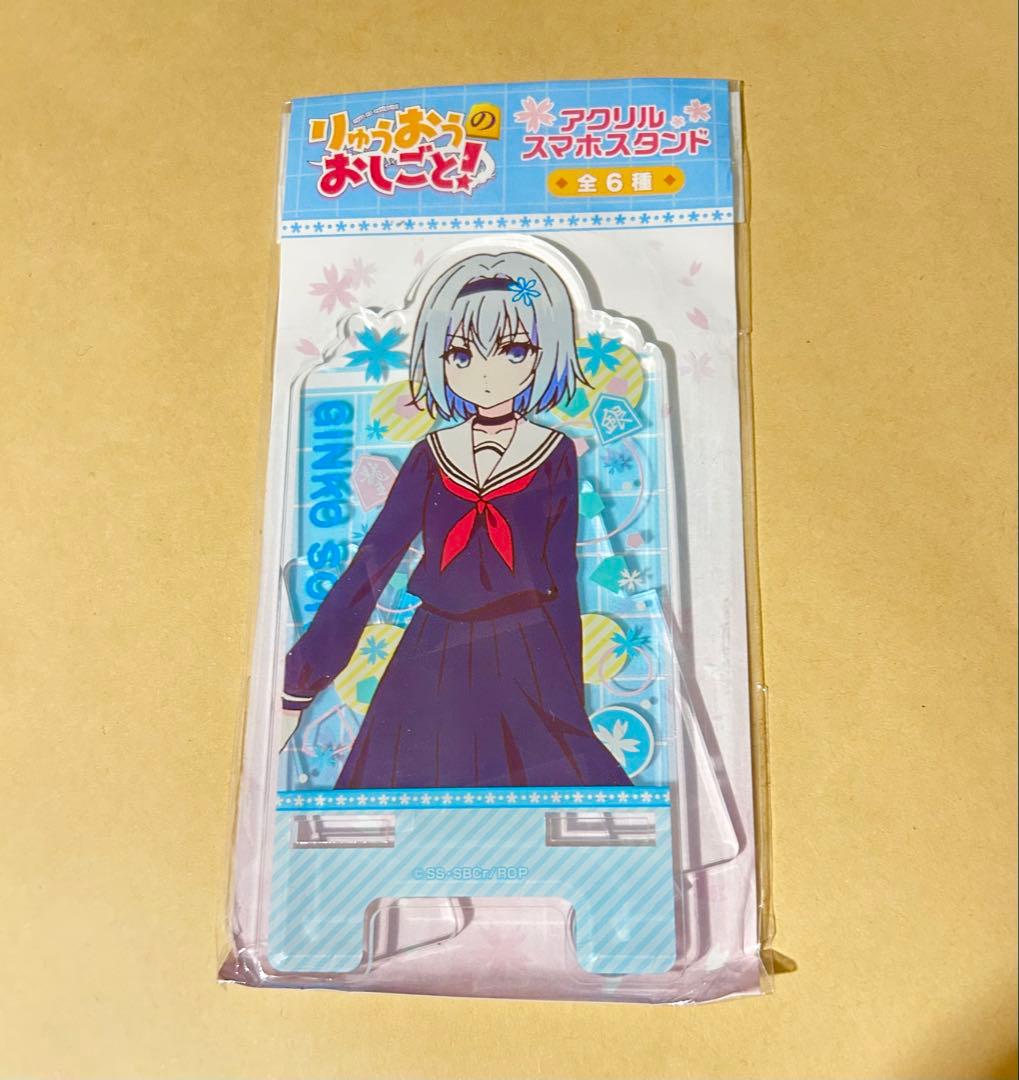りゅうおうのおしごと 空銀子 アクリルスマホスタンド