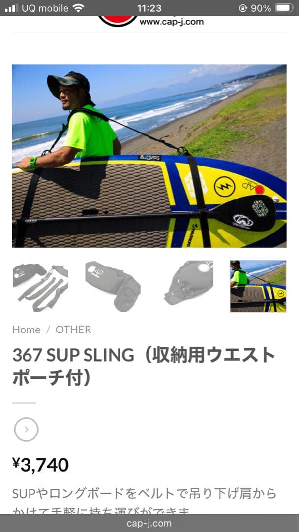 CAP スタンドアップパドル カート ドーリー おまけ付き ロングボード サップ