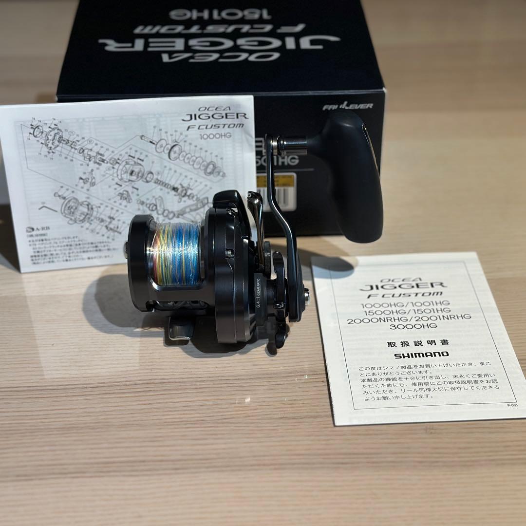 シマノ オシアジガー Fカスタム 1501HG美品　希少