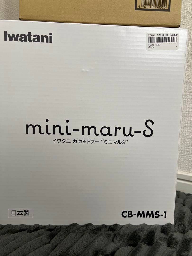 【新品未使用】イワタニ カセットフー ミニマルS 専用プレート カバーセット