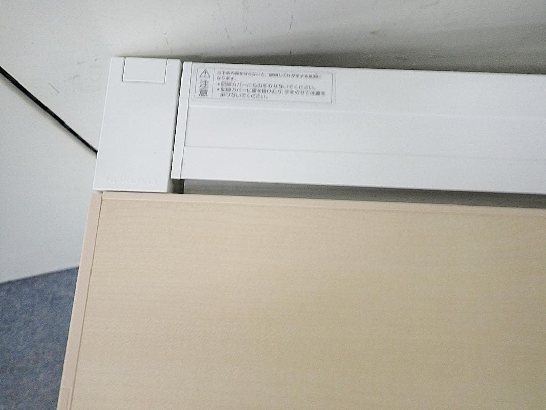 コクヨ　127平机　IS　13-0664