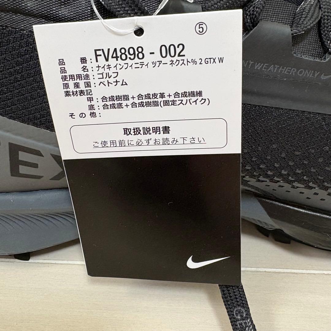 新品　ナイキ　ゴルフ インフィニティツアー2 GORE-TEX ゴアテックス