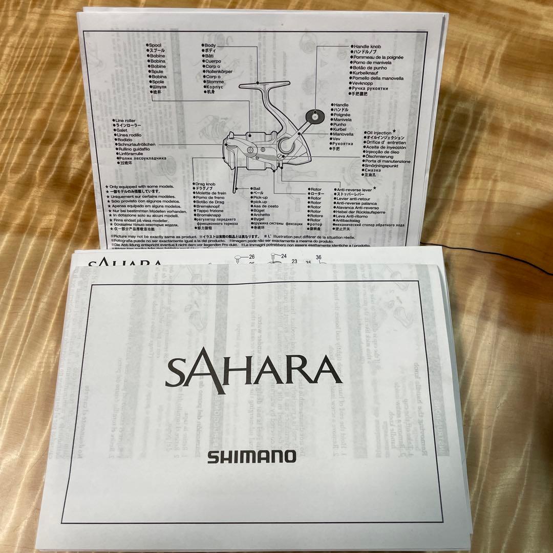 PEライン付き SHIMANO SAHARA C3000HG リール