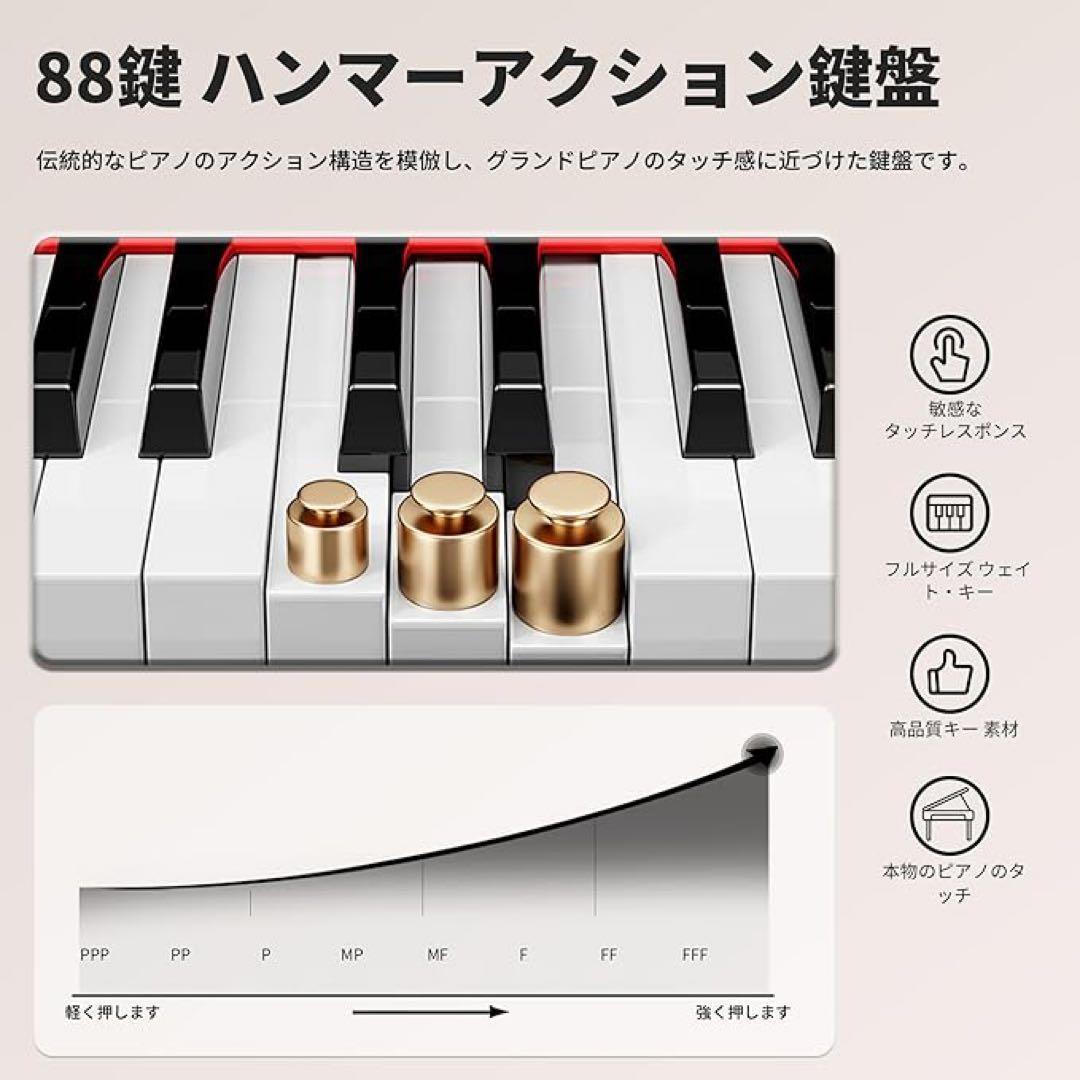 KIMFBAY 電子ピアノ 88鍵盤 ハンマーアクション鍵盤 木製 3本ペダル