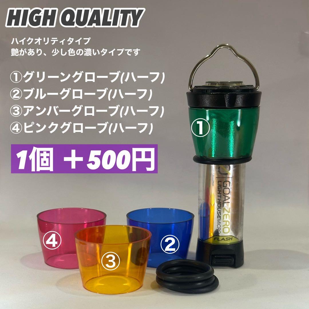 スームルーム　Soomloom Helio 5000 4個ゼロレギBK