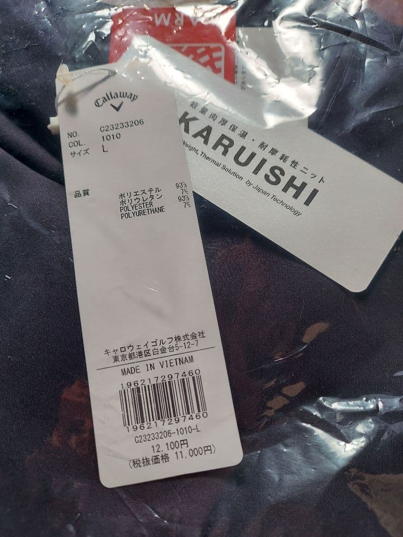 キャロウェイ新品定価12100円未使用裏起毛モックネック長袖　Lサイズレディース