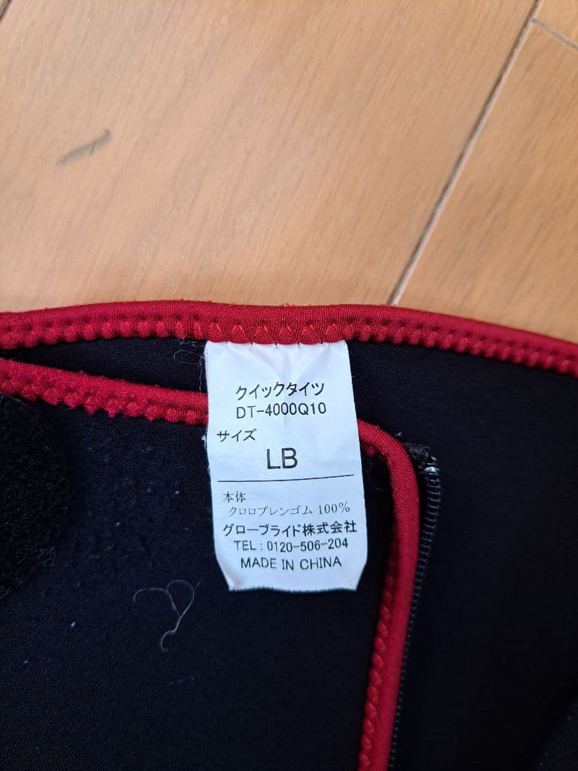 ダイワ クイック鮎タイツ DT-4000Q10 LB
