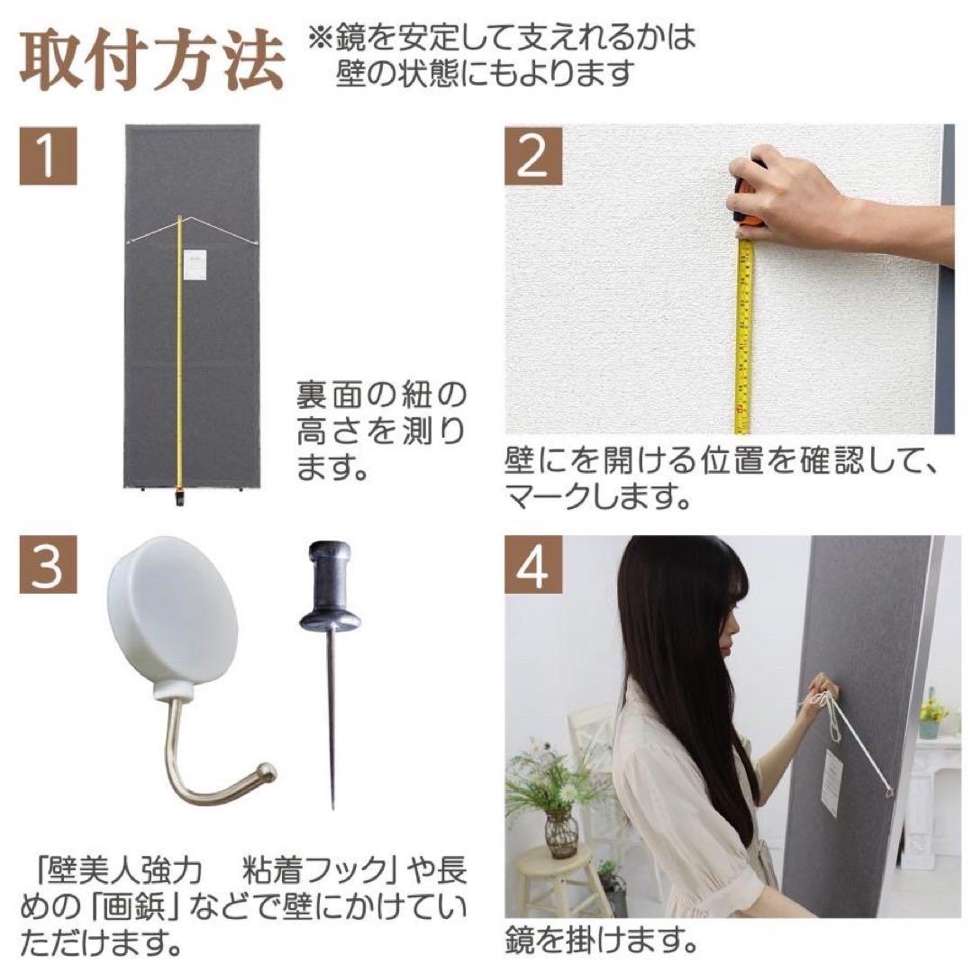 【新品】シルバー 壁掛け 姿見ミラー 全身鏡 40x145cm 防災 地震対策