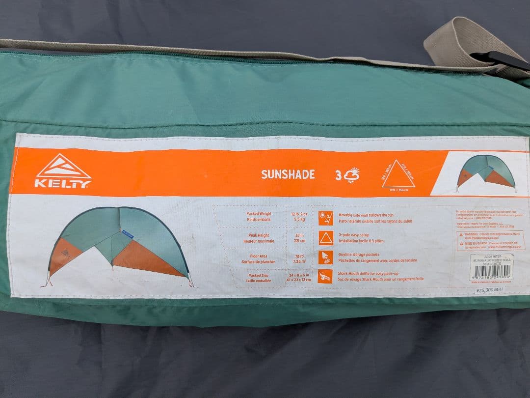 ケルティ KELTY SUNSHADE WITH SIDE WALL　シェード
