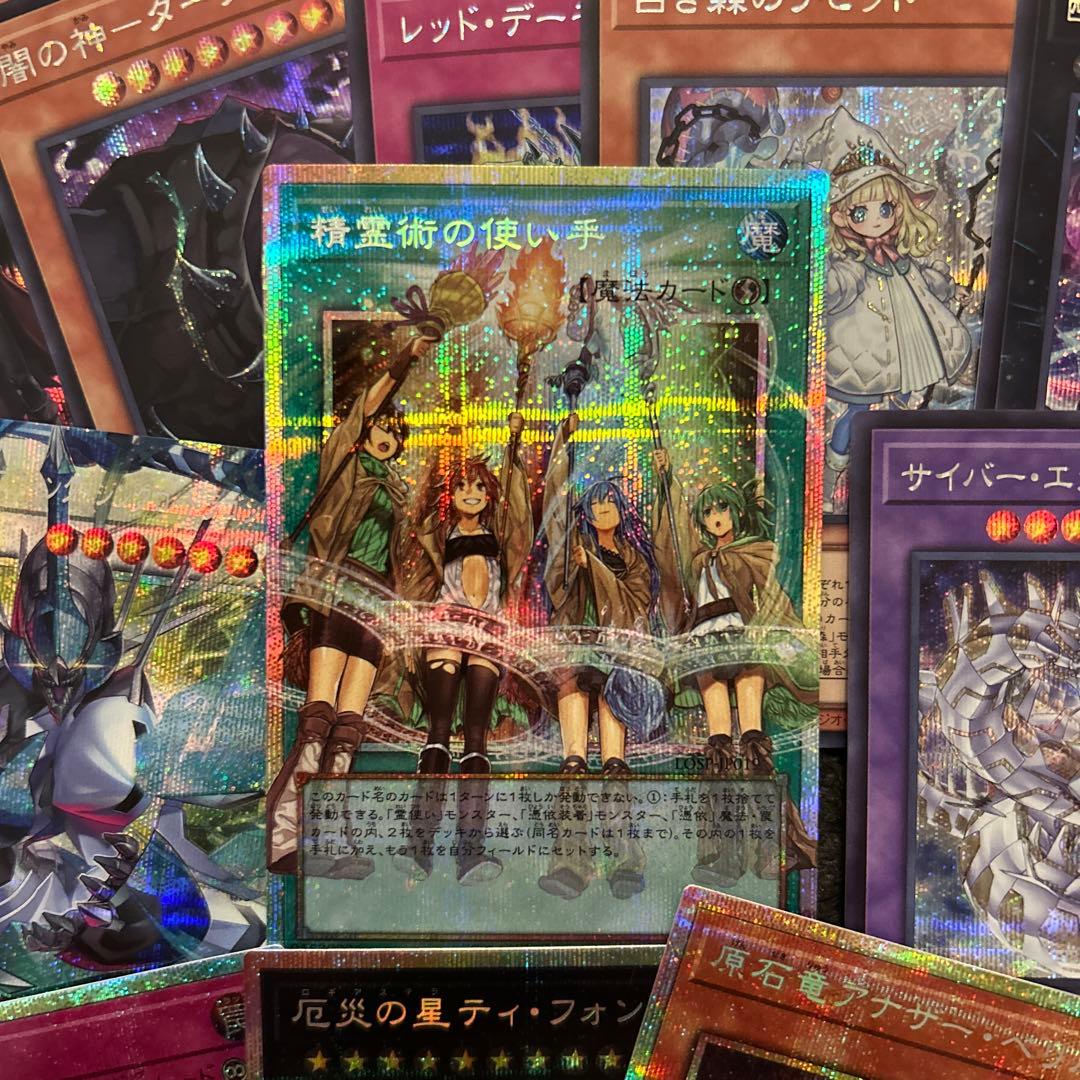 遊戯王OCGカードセット 約3BOX分