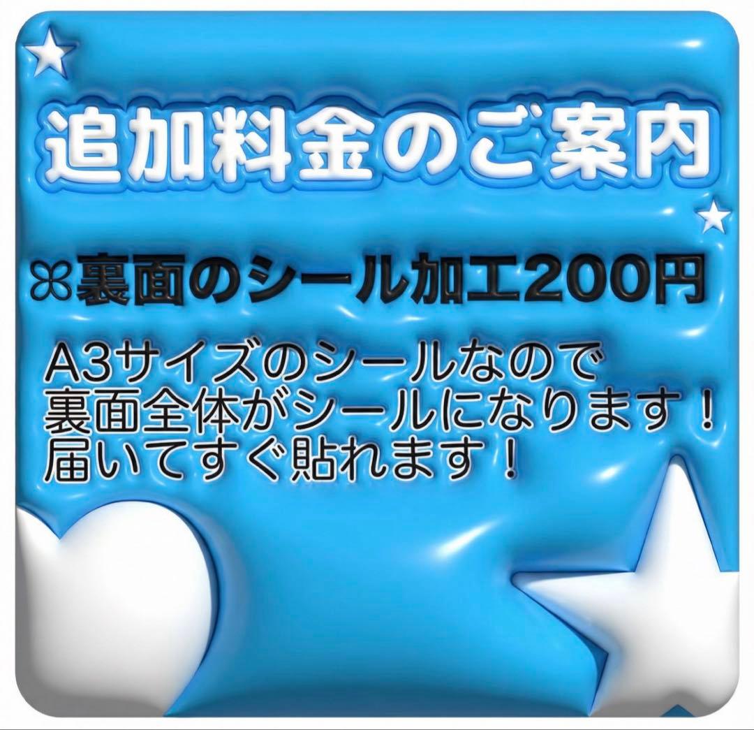クッキーページ
