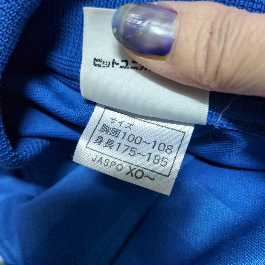 PUMA ジャージ上下セット 青