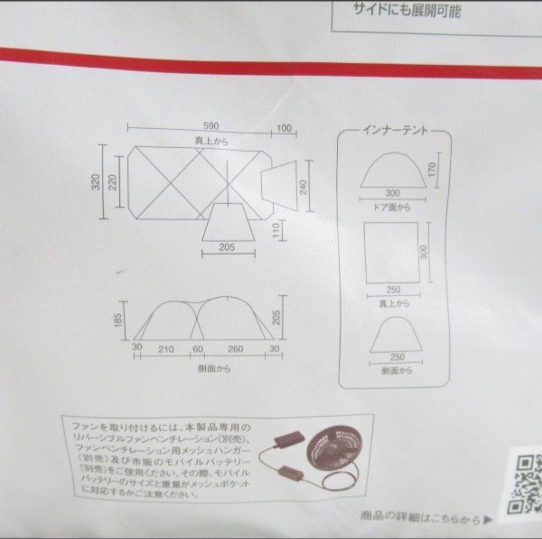 【新品】Coleman/コールマン ファミリーテント タフ2ルーム 3025